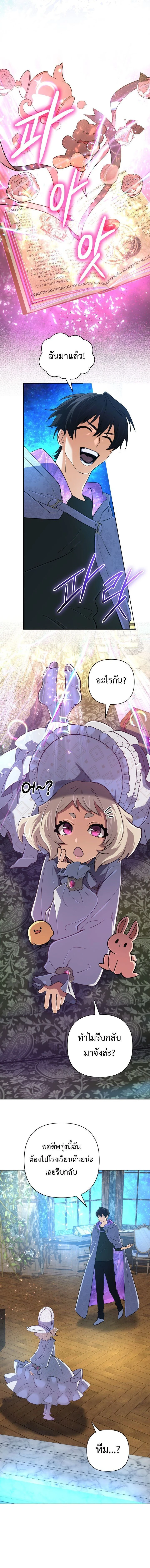 หน้าที่ 10