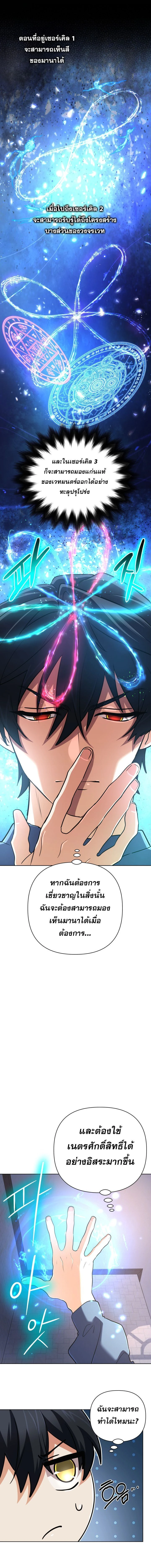 หน้าที่ 20