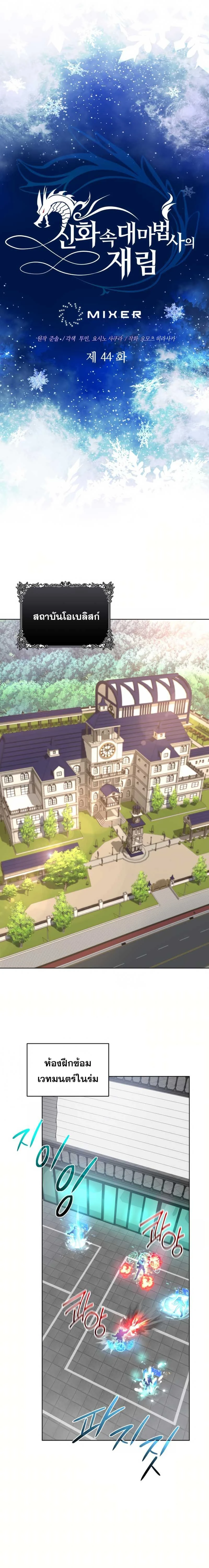 หน้าที่ 2