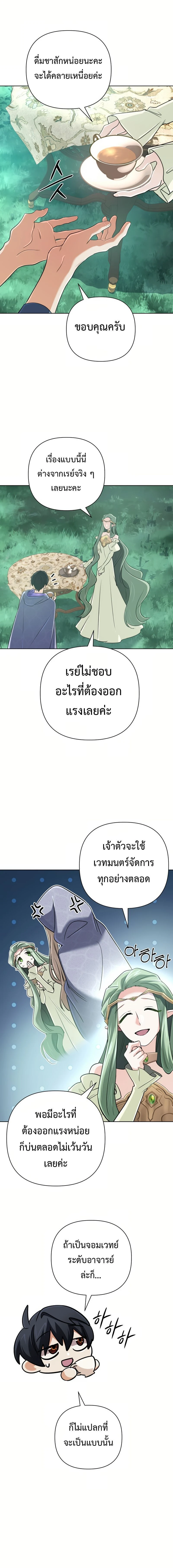 หน้าที่ 13