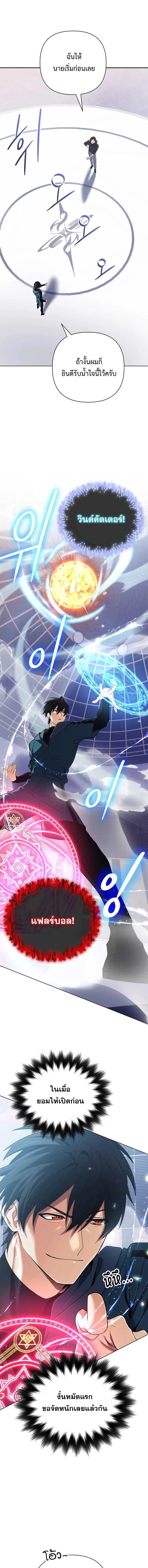 หน้าที่ 9