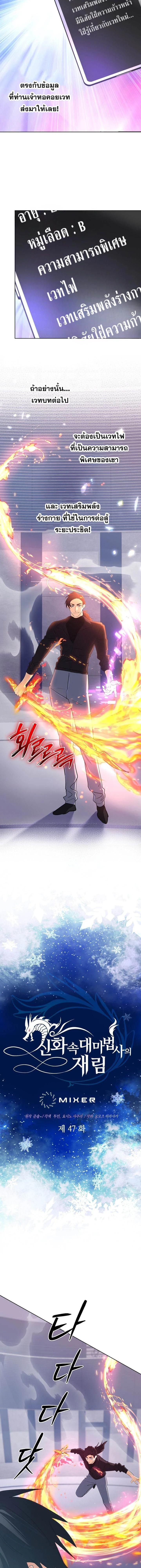 หน้าที่ 2