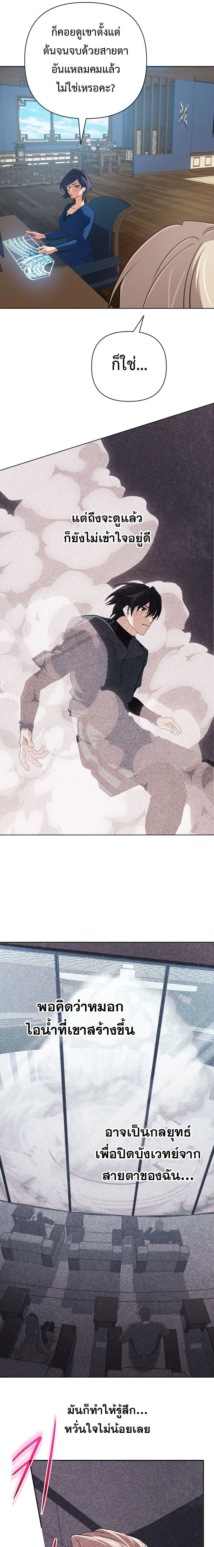 หน้าที่ 14