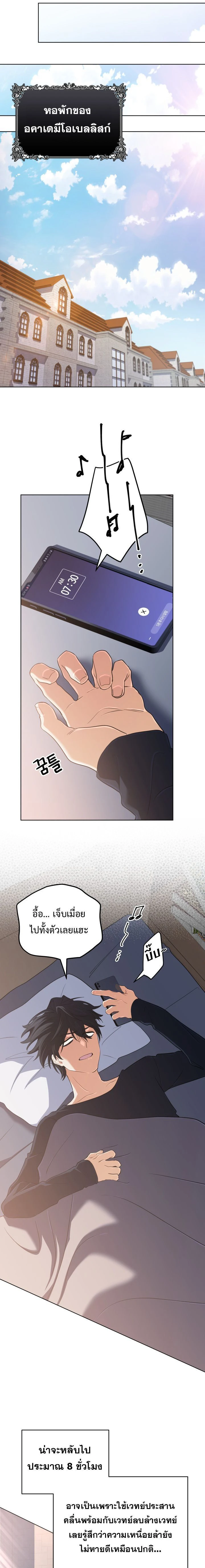 หน้าที่ 19