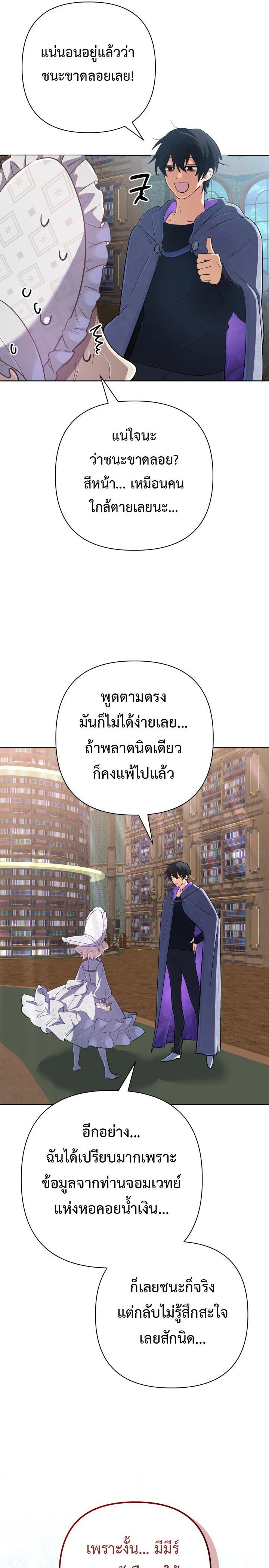 หน้าที่ 24