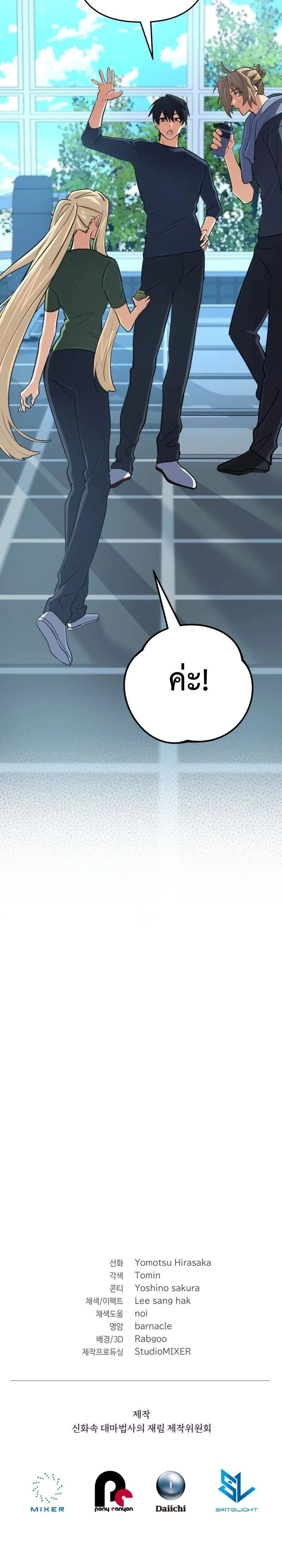 หน้าที่ 26