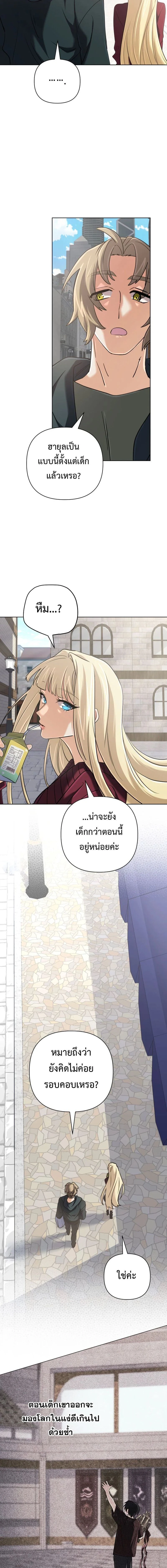 หน้าที่ 16