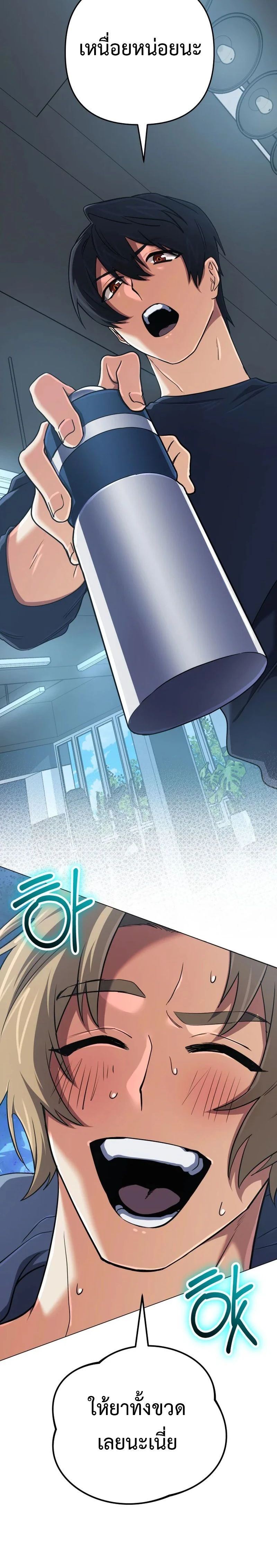 หน้าที่ 24