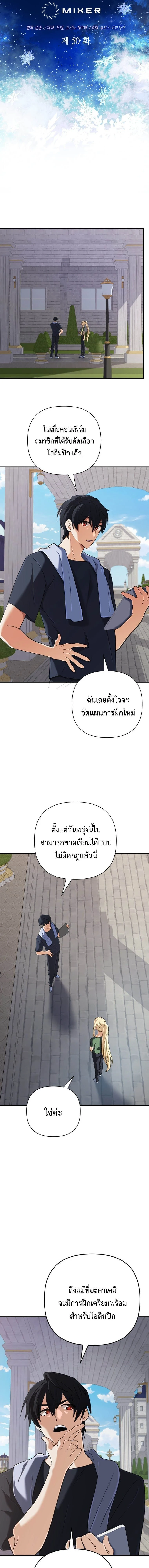หน้าที่ 2