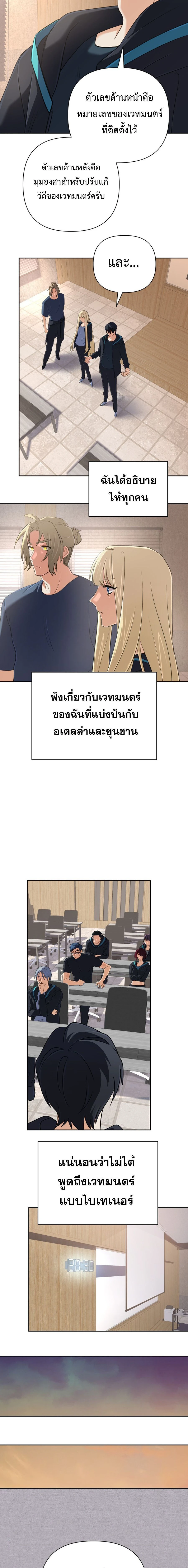 หน้าที่ 14