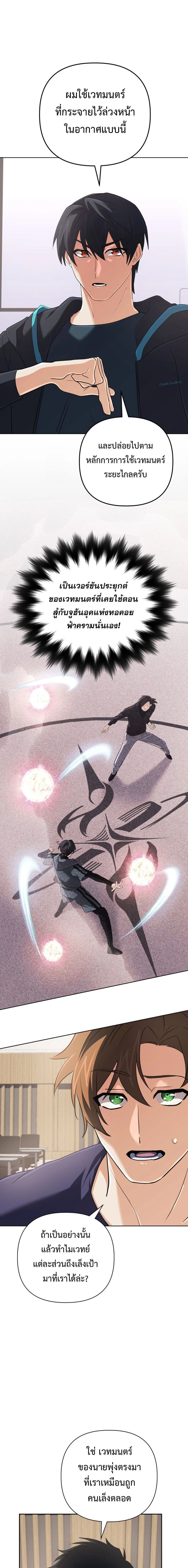 หน้าที่ 12