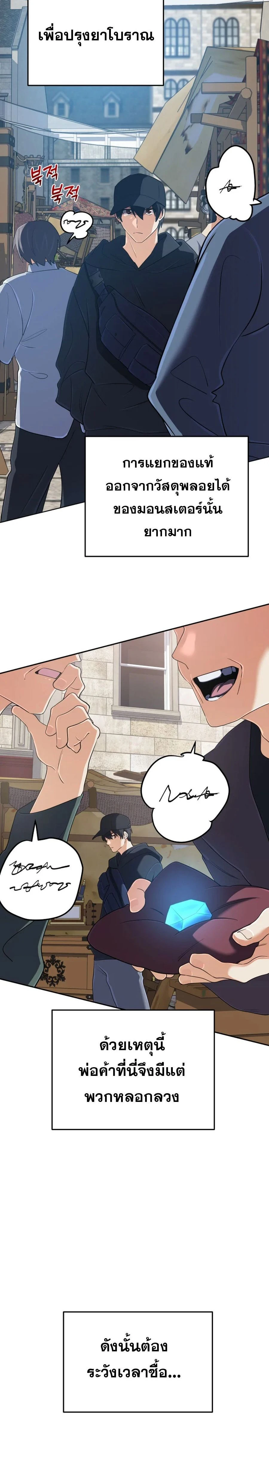 หน้าที่ 2