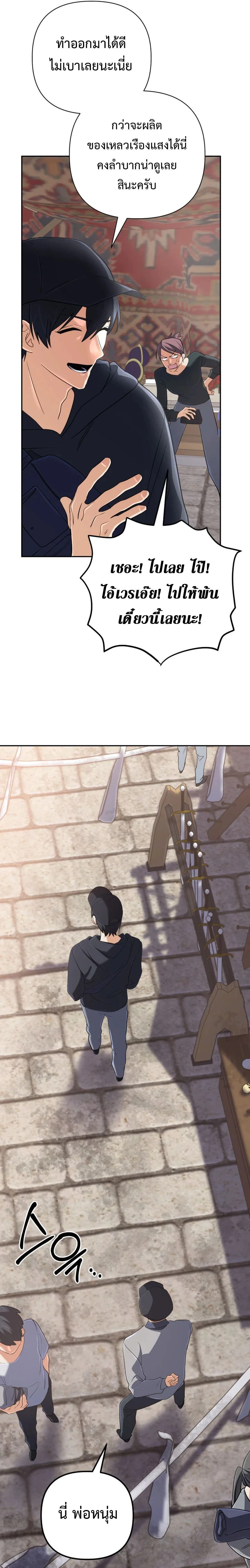 หน้าที่ 3