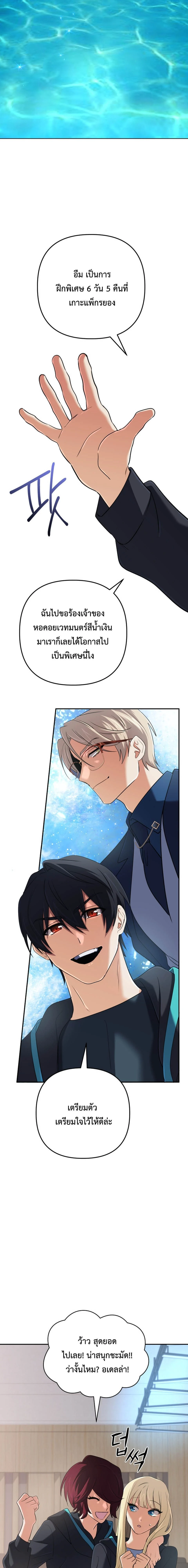 หน้าที่ 2