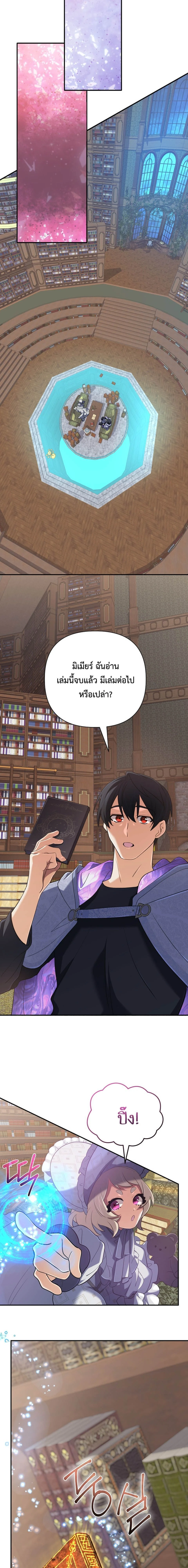 หน้าที่ 14