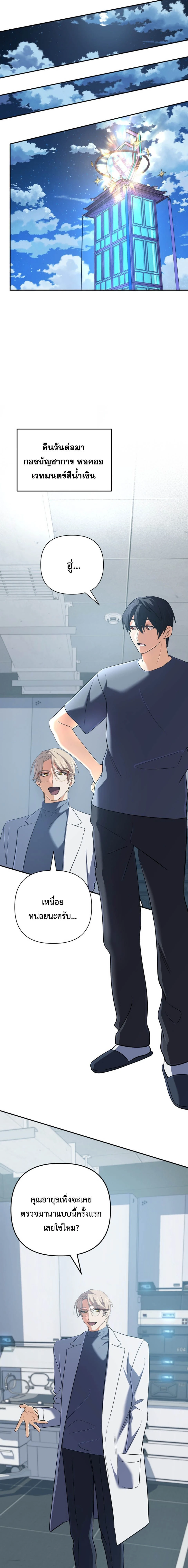 หน้าที่ 19