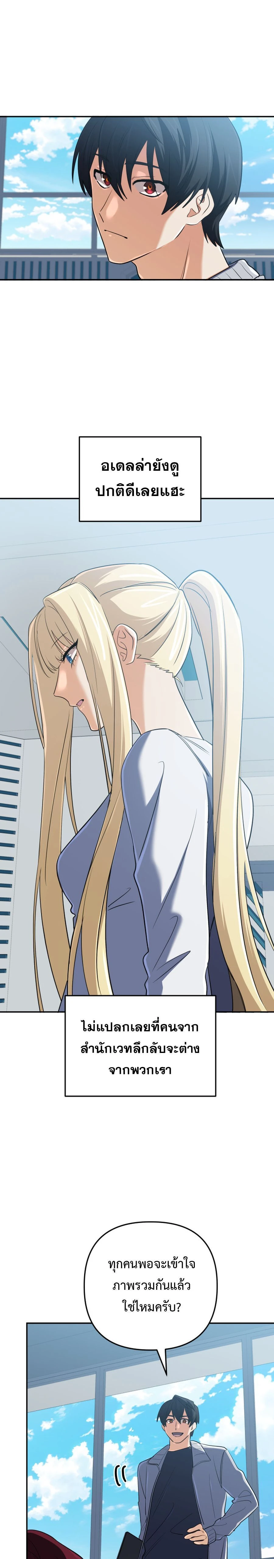 หน้าที่ 13