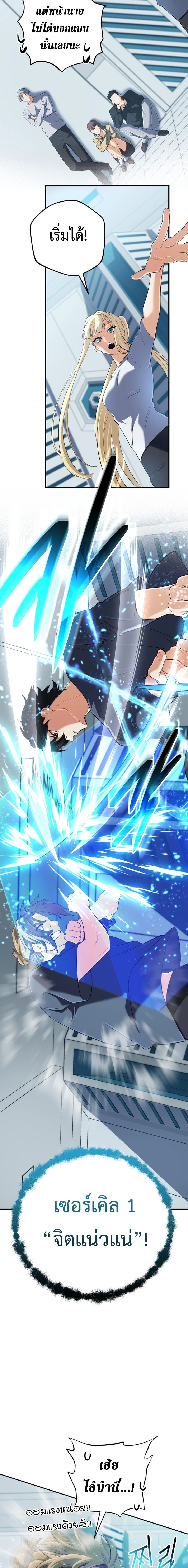 หน้าที่ 25