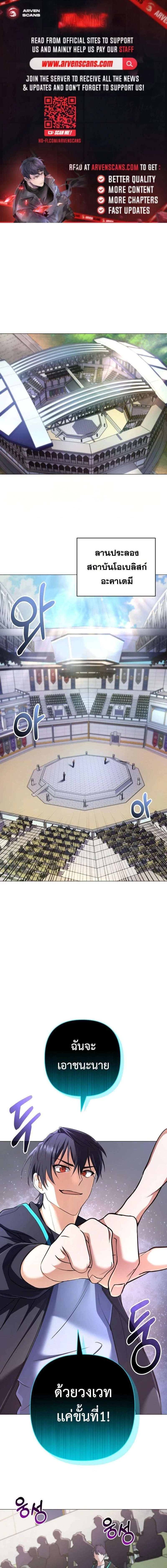 หน้าที่ 1