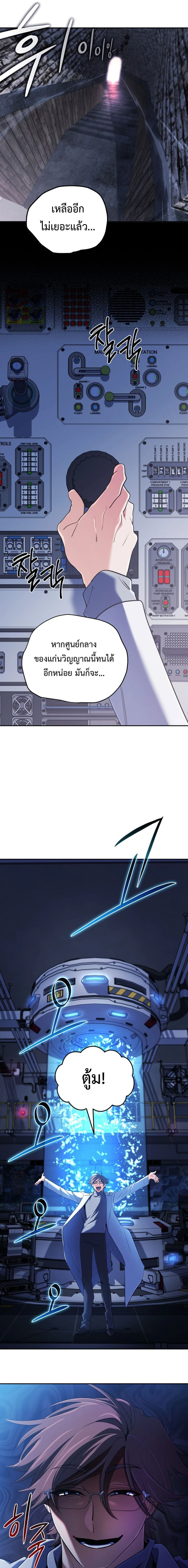 หน้าที่ 8