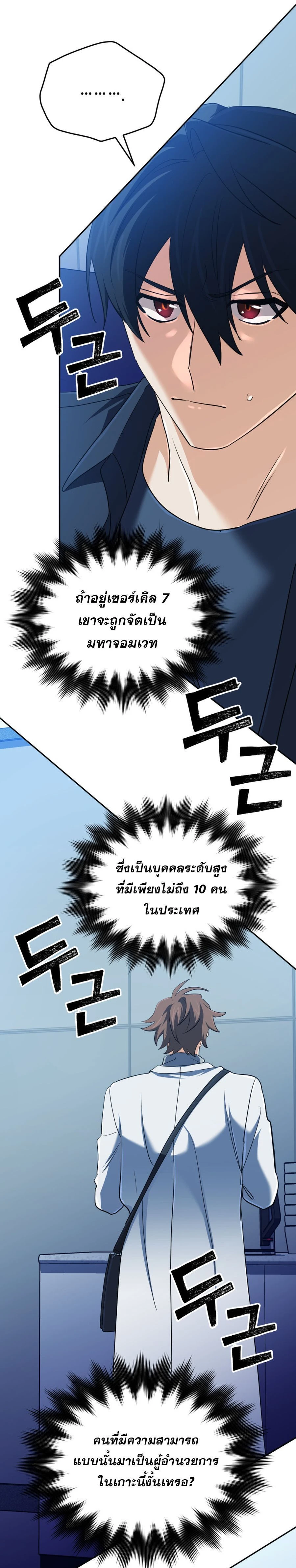 หน้าที่ 19