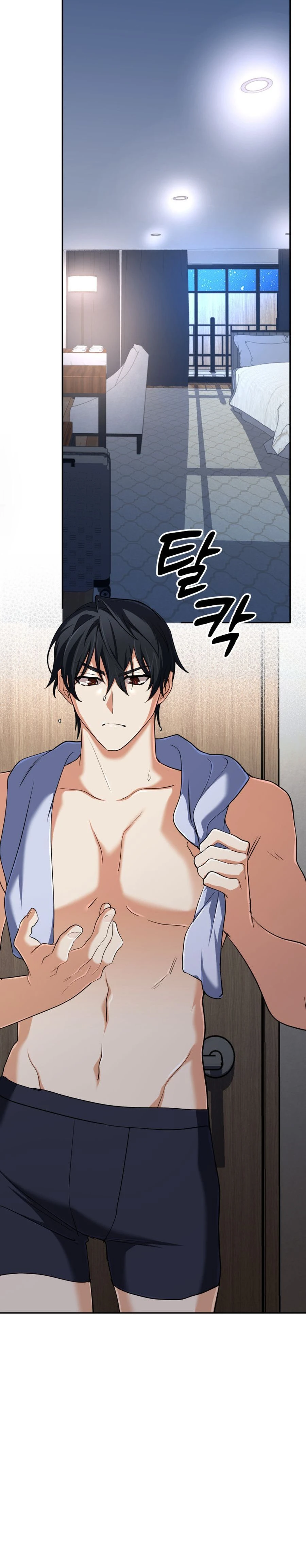 หน้าที่ 2