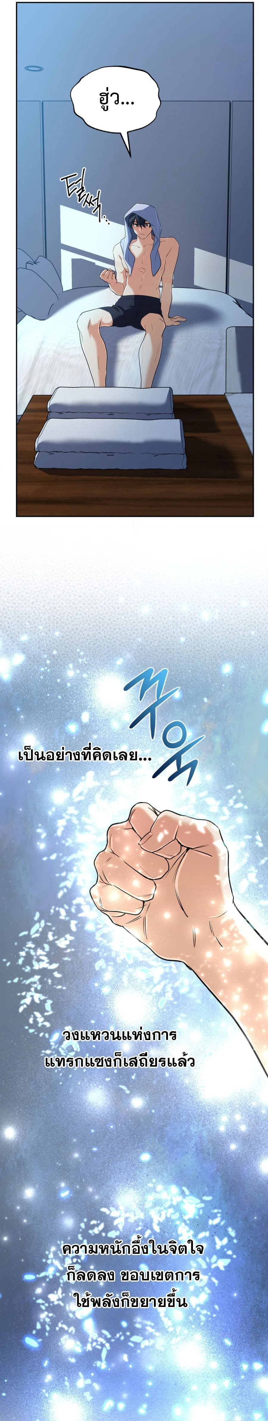 หน้าที่ 3