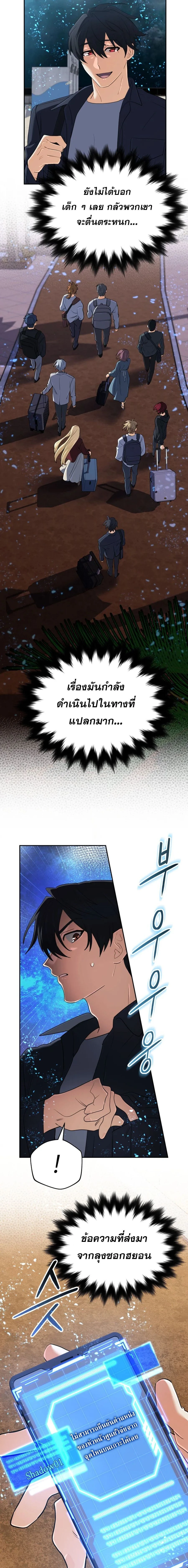 หน้าที่ 20