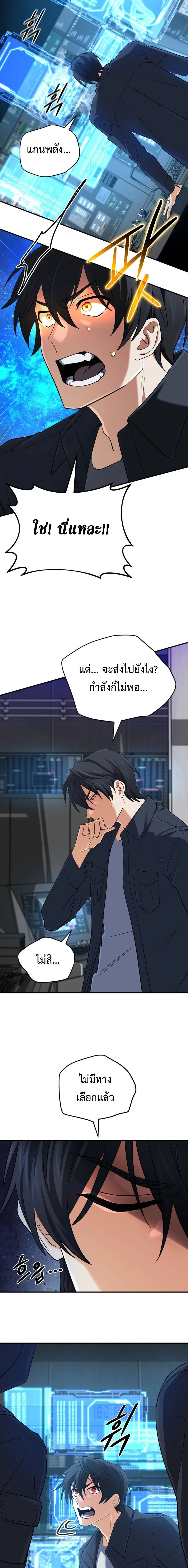 หน้าที่ 21