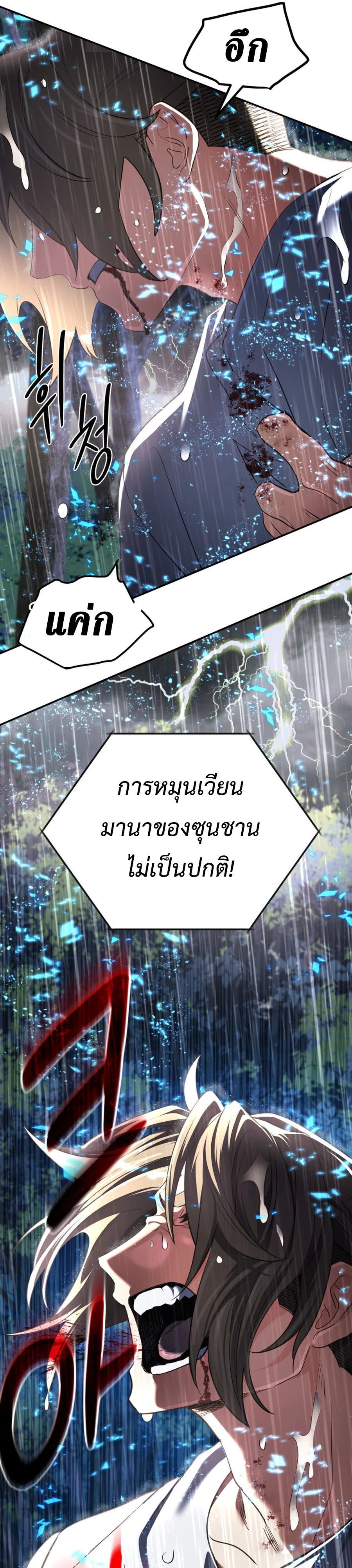 หน้าที่ 27