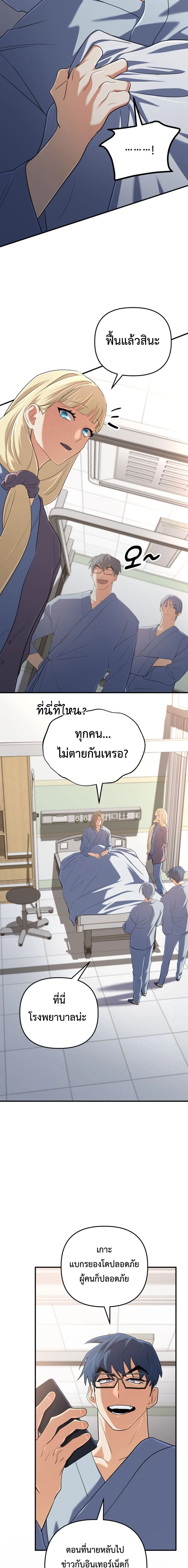 หน้าที่ 28