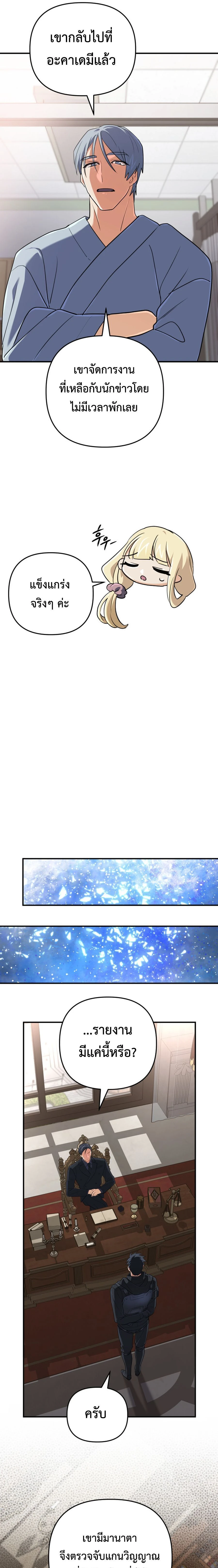 หน้าที่ 30