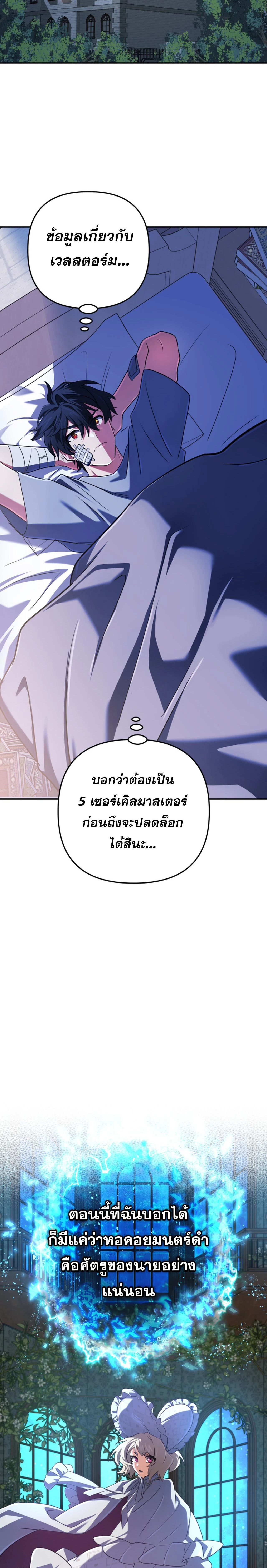 หน้าที่ 27