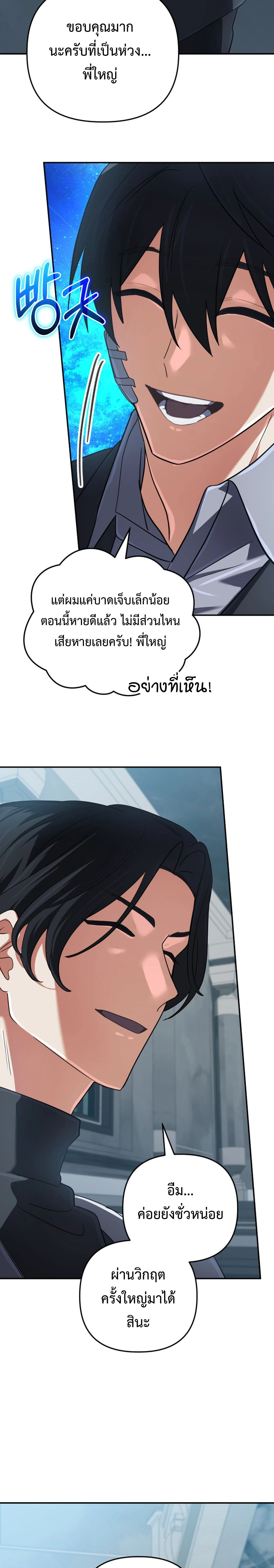 หน้าที่ 25