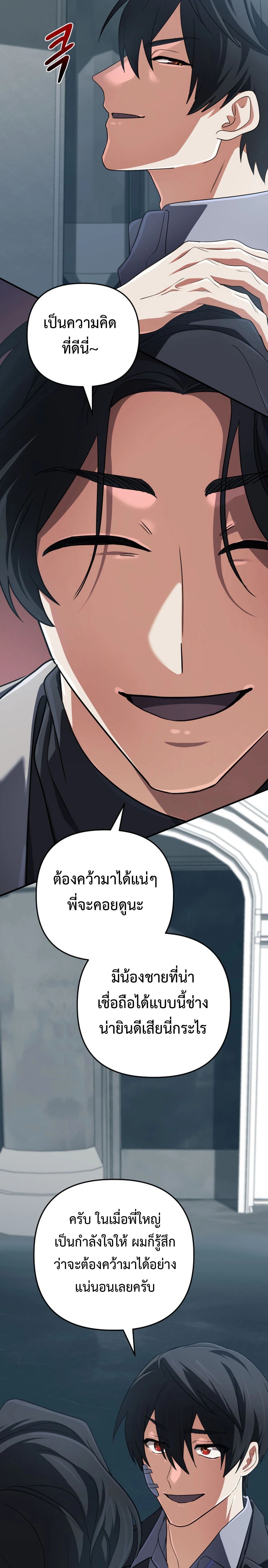 หน้าที่ 30