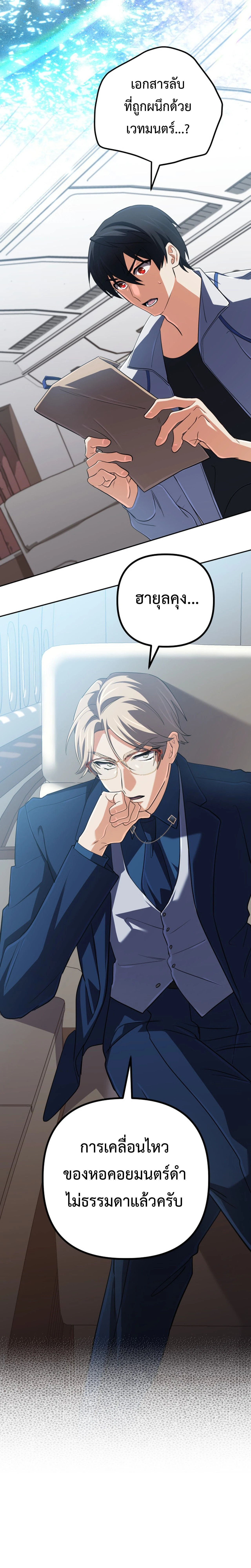 หน้าที่ 30