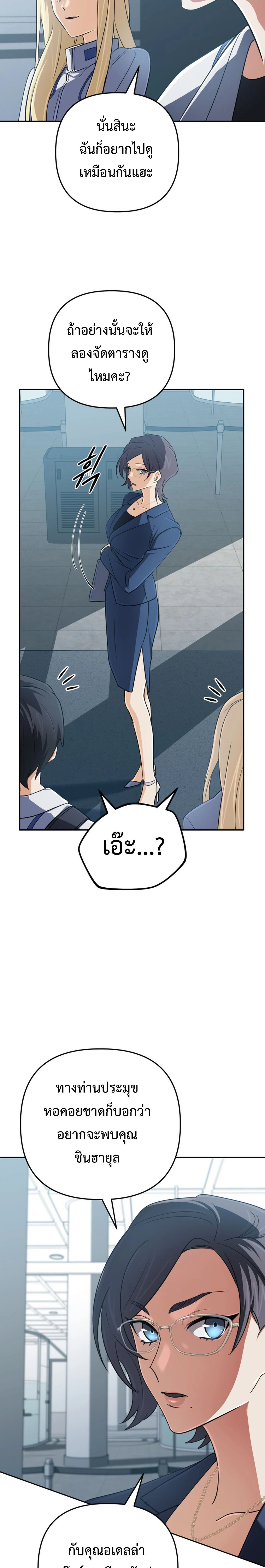 หน้าที่ 13