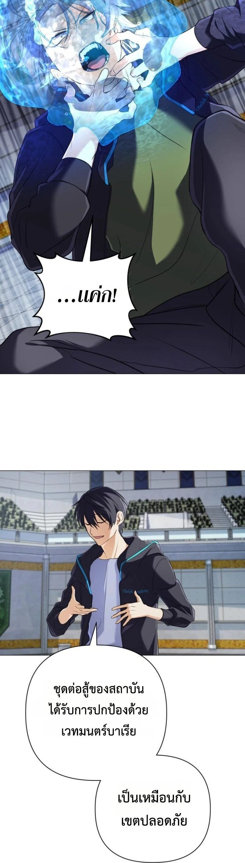 หน้าที่ 13