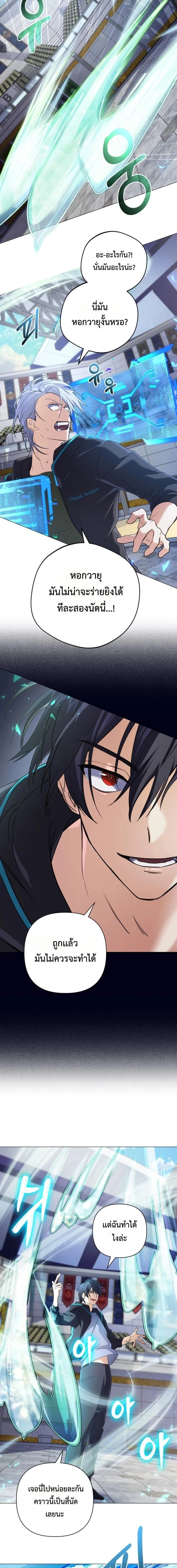 หน้าที่ 2