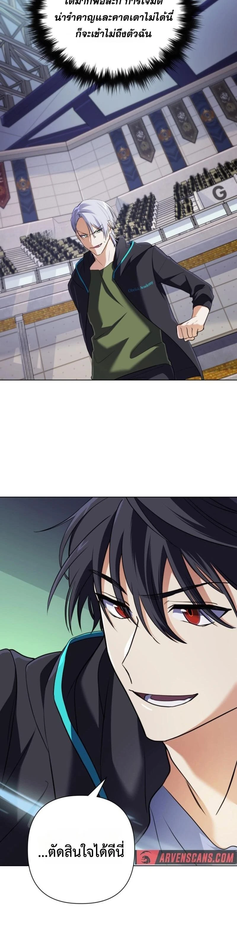 หน้าที่ 6