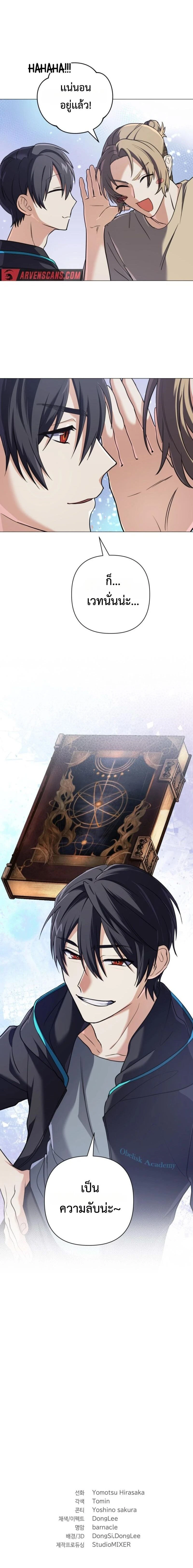 หน้าที่ 19