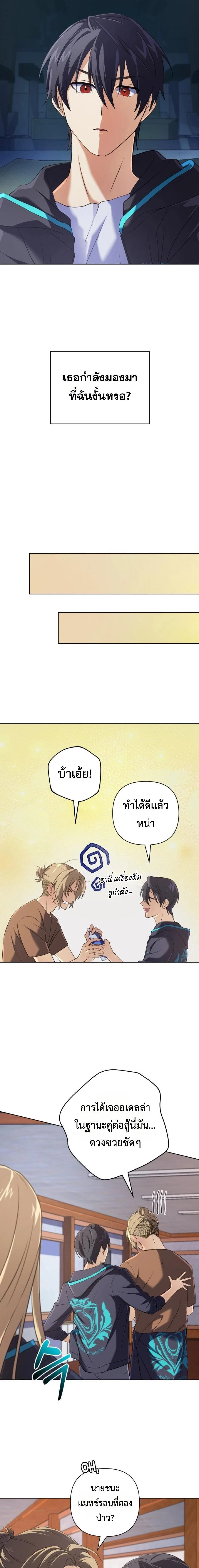 หน้าที่ 16
