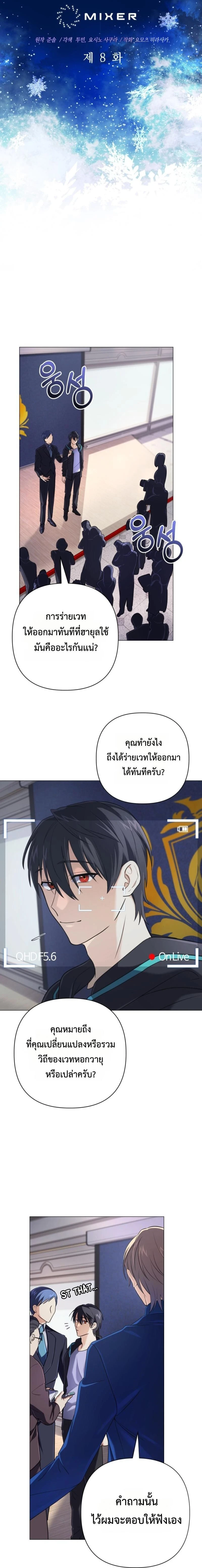 หน้าที่ 2