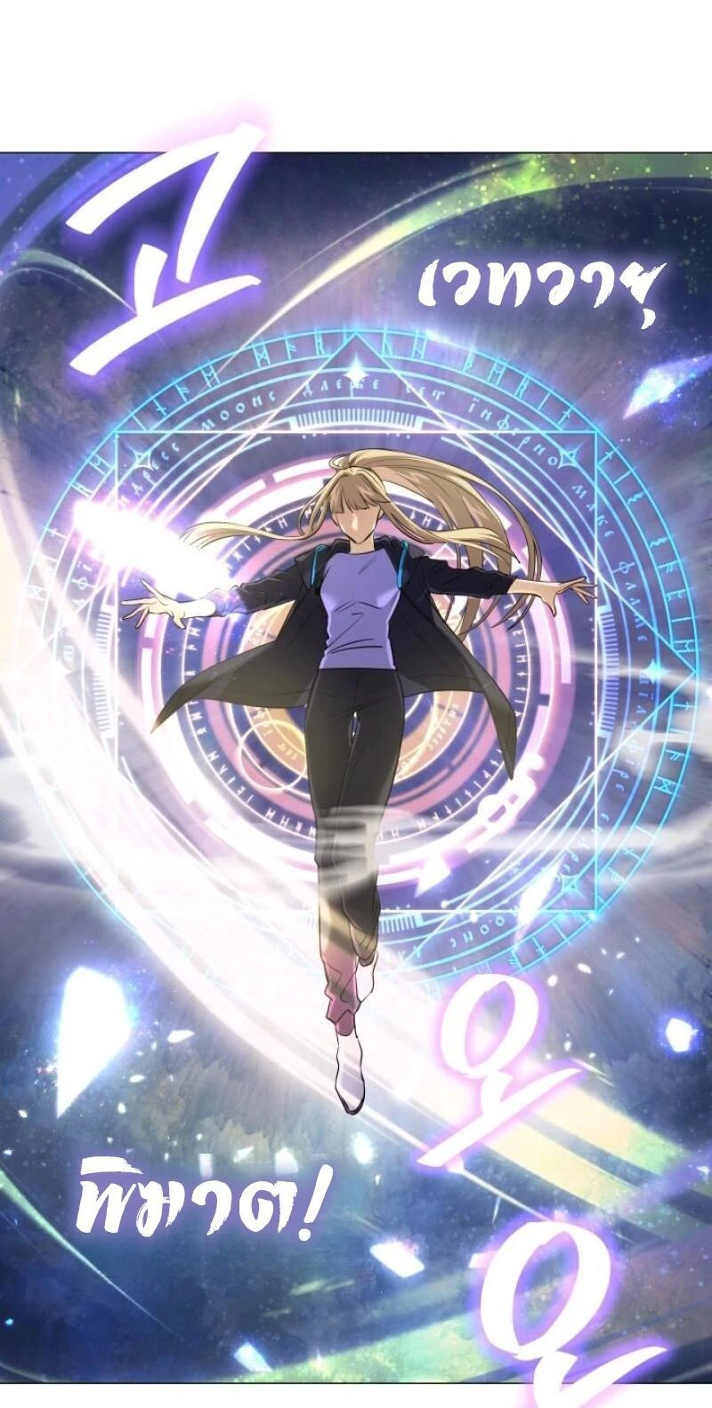 หน้าที่ 16