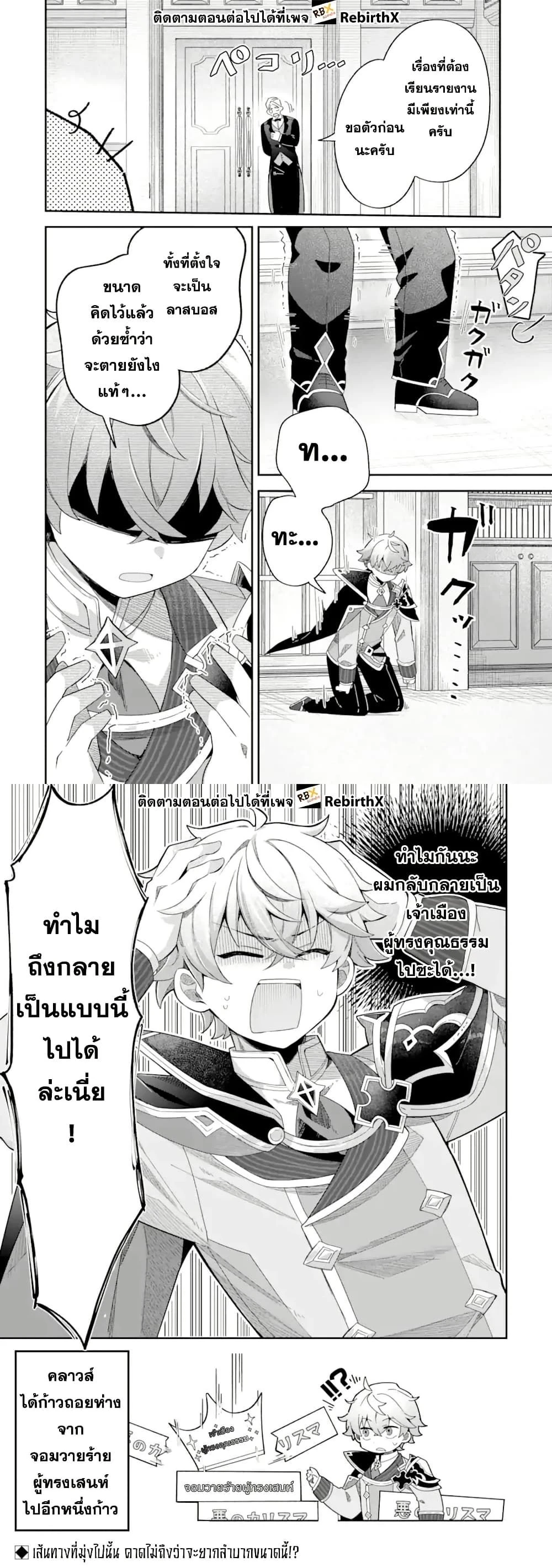 หน้าที่ 7