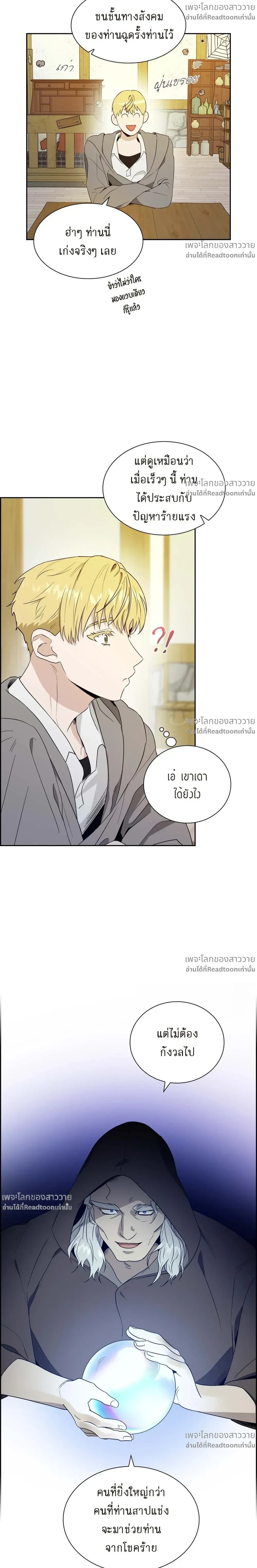 หน้าที่ 16