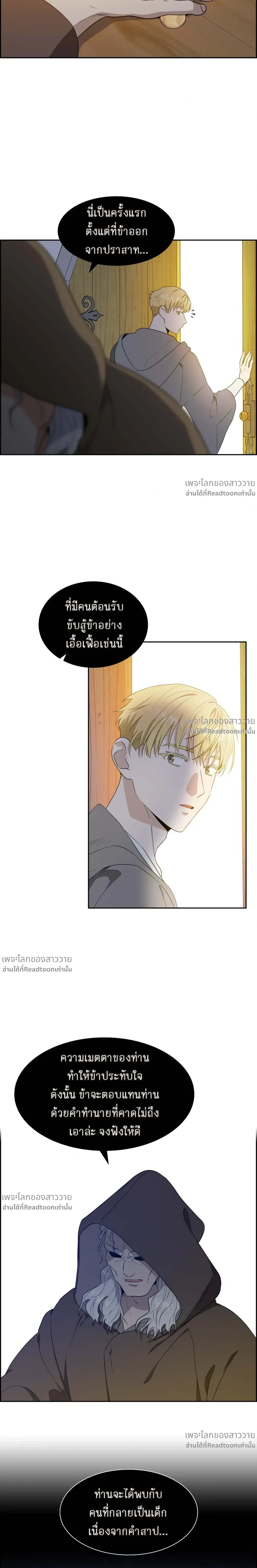 หน้าที่ 20