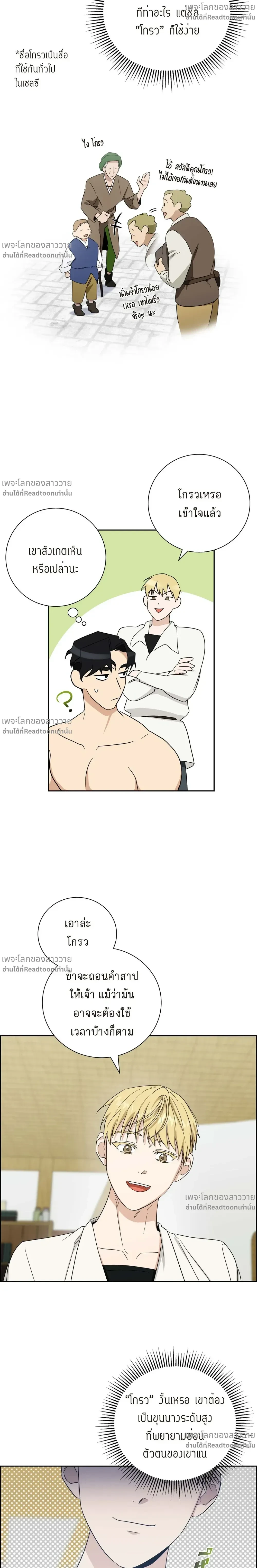 หน้าที่ 10