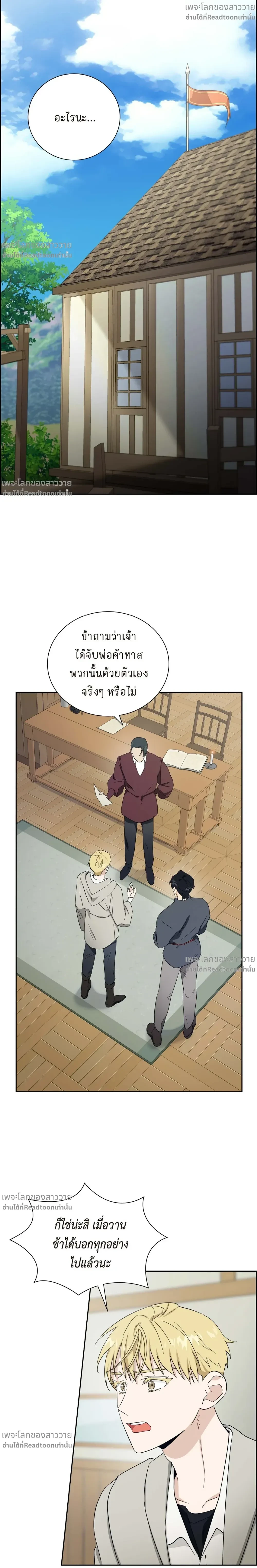 หน้าที่ 18