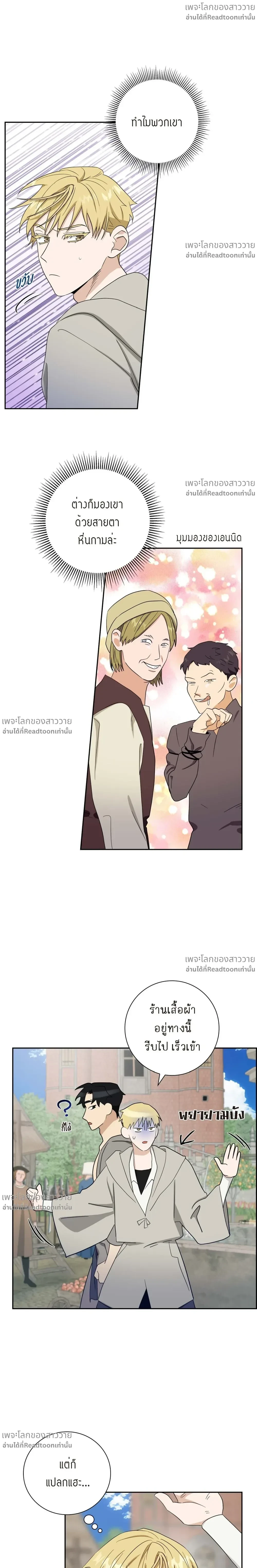 หน้าที่ 14